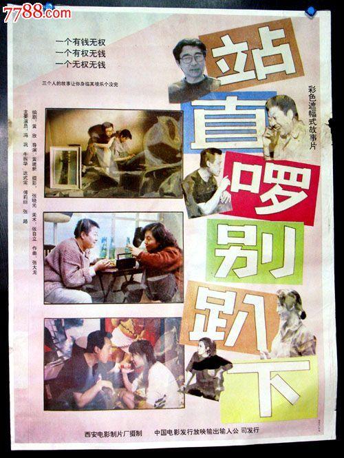 科廷大学物理学文凭证书
